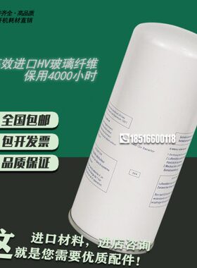 普瑞阿斯空压机保养配件BK11/BK15-8油气分离器芯LB040110260油分