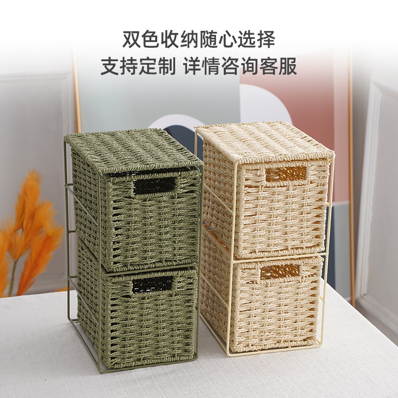 双层收纳盒抽屉式创意桌面办z公室化妆台储物筐桌面杂物收纳筐