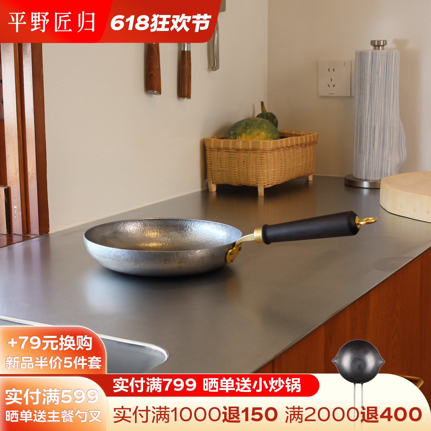 平野匠归手工锻打铁锅一人食煎锅平底家用牛排烙饼不沾锅无涂层