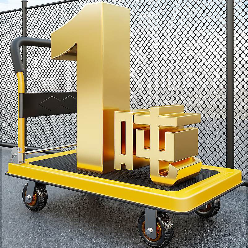 加厚钢板小推车拉货手推车搬运车B折叠便携平板车家用拖车商用拉