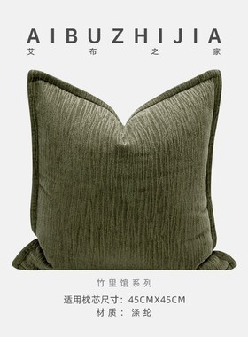 高端现代简约新中式绿色r沙发靠枕靠垫客厅样板间三周压线沙发抱