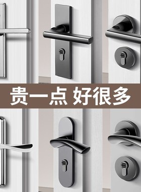 卧室门锁室内静音房门p分体锁黑色卫生间实木门把手家用通用型锁