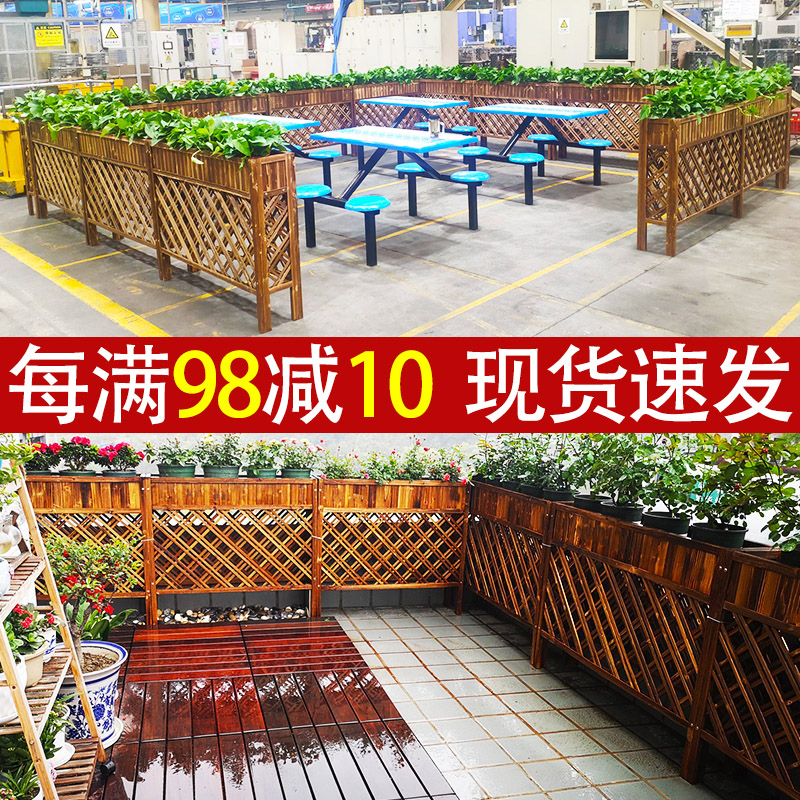 餐厅隔断a花架防腐木栅栏围栏户外庭院花园围栏护栏简约阳台花盆