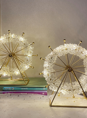 满天星繁星摩天轮手工diy材料创意桌面小夜灯摆件少女心房间装饰