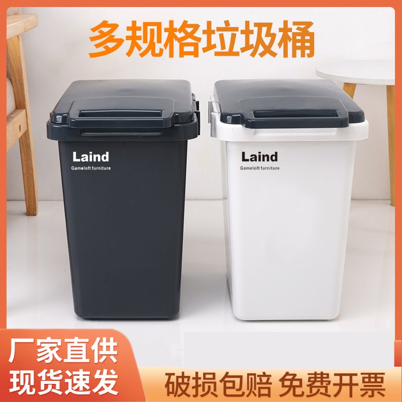 大号优质垃圾桶黑白色家用门口宿舍学校医院商用加厚型带盖20升50