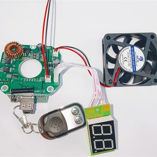 钓鱼灯配件大功率驱动板恒流线路板黄紫蓝三光夜钓灯配件开关主板