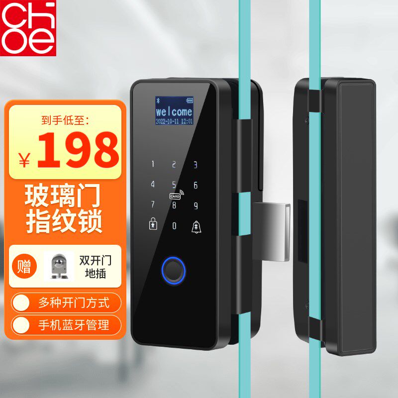 玻璃门指纹锁密码锁 办公室商铺单双开门智能锁电子锁门禁 免开孔
