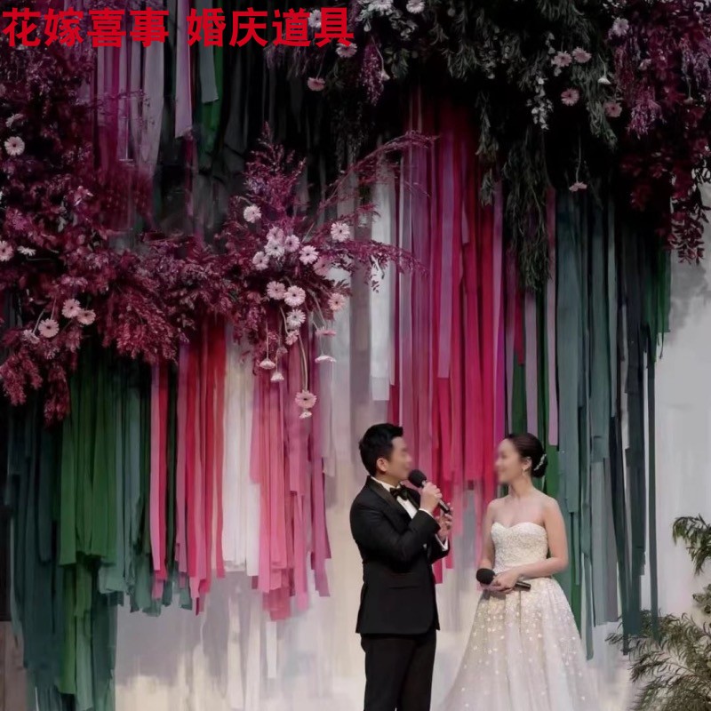 创意婚礼吊顶彩条DIY造型布条布幔舞台橱窗装饰结婚布置婚庆道具