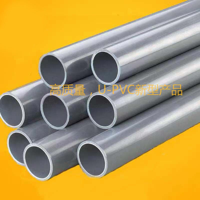 upvc国标级给水管 pvc工业管材 深灰色化工给水管道 压力管排气管