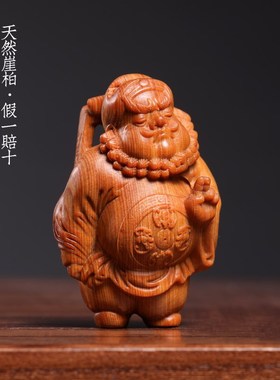 天然崖柏实木雕刻傲娇钟馗创意文玩手把件祈佑平安人寿丰年摆件