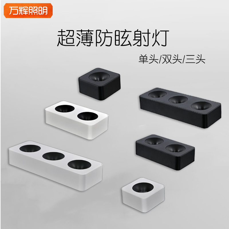 明装led小射灯长方形防眩光双头cob斗胆客厅无主筒灯走廊三头卧室
