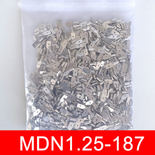 MDN1.25 铜冷压黄铜接线端子 187公头4.8插片接插件裸端子插拔式