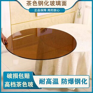 10MM厚高端茶色钢化玻璃酒店转盘高档圆餐桌饭店台面茶几桌面定做