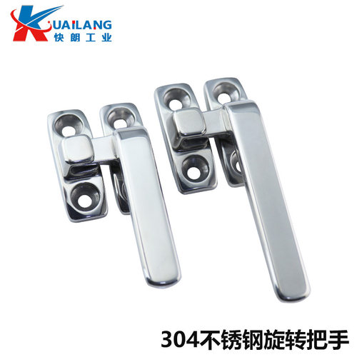 LCR/LCL80/100 拉手 旋转扣 不锈钢把手 FHS31-L80/L100 FHS41
