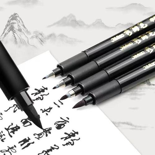 【写好字自带笔锋 大楷小楷都能写 拍1发4支 笔内带墨水