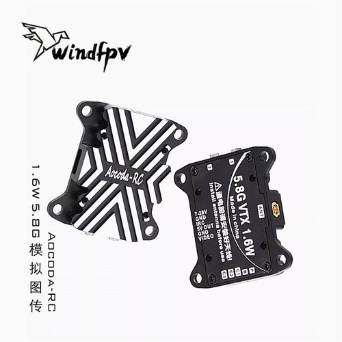 -机比肩solo图传 穿越 1.骨W模拟图传5.8G 航模 FPV化6龙