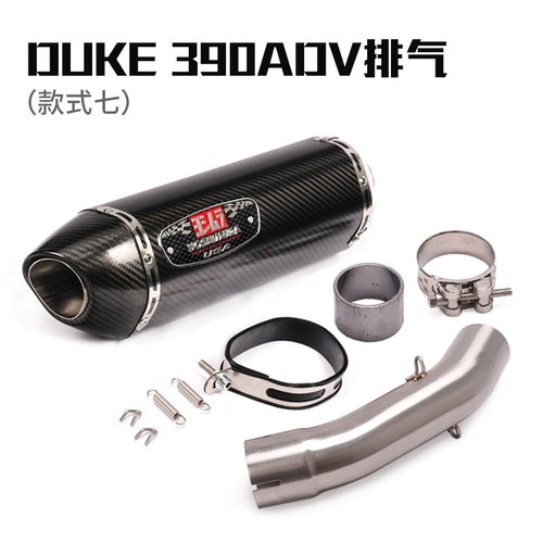21-23年250/390ADV排气管胡思瓦纳401/22-23年KUKE200R309 C排气
