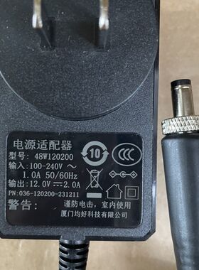 WBT-1 电剪刀专用 带锁假电池及电源(充电器) 变压器