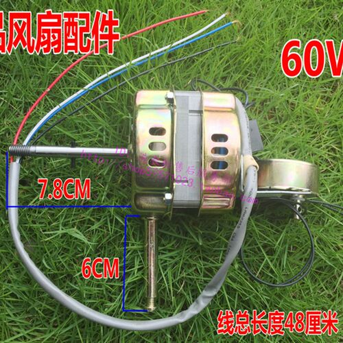 适用电-扇DF风EF1609M 0SY-6Y电机遥控落地扇电机马达16寸400