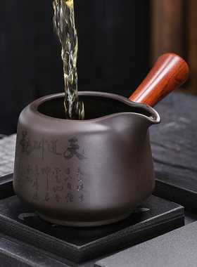 砂夫茶具紫功木把公道杯大号茶海刻字配茶器茶道分件漏杯公杯家用