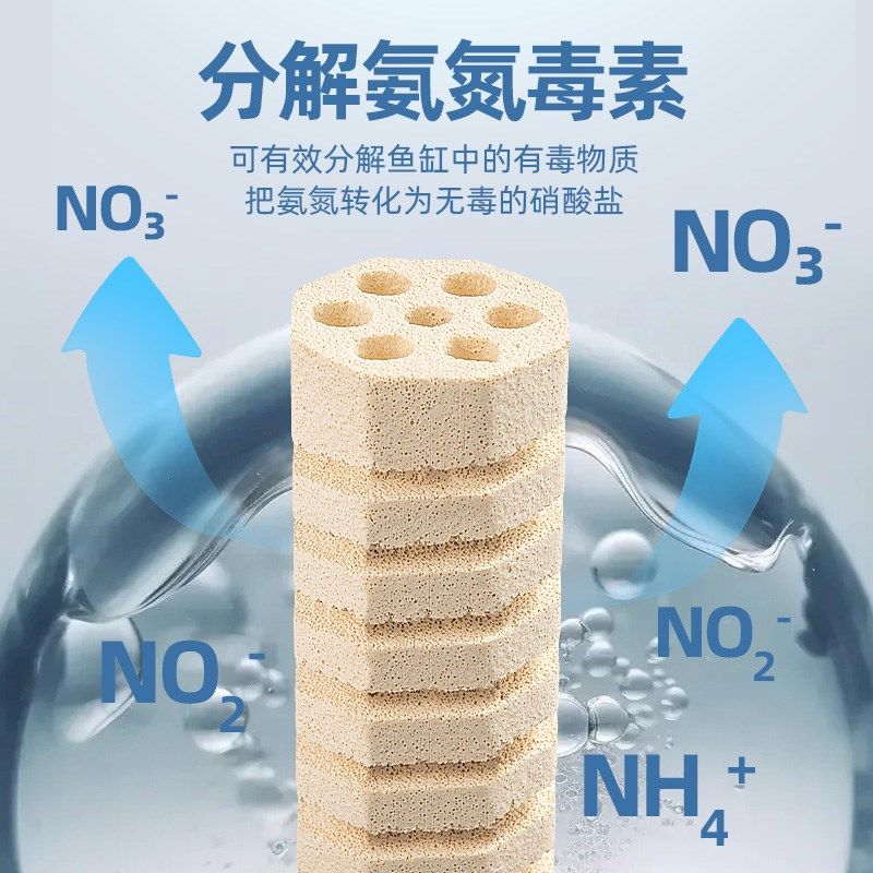 麦宝乾坤柱螺旋细屋纳高端远红外菌米细菌屋龙鱼细菌棒非山树滤材图片
