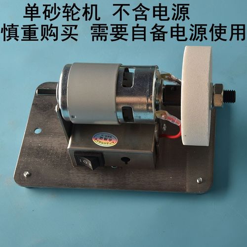 台式砂轮机小型电动金属打磨机家用磨刀机砂轮磨刀器磨刀石木工