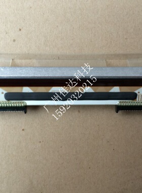 ncr 7167 打印头 7197/7167/7198 7197票据机 POS 15针 热敏头