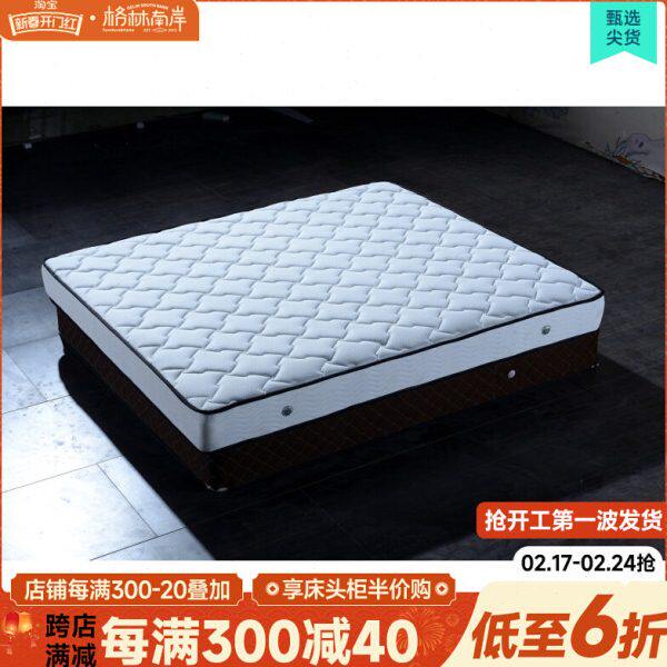 可压缩优质好眠床垫20ｃｍ厚度护脊护腰儿童孕妇老人可定做