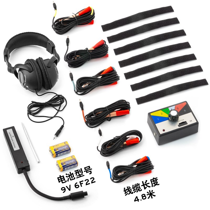 汽车维修电子式听诊器 发动机底盘变速箱异响检测工具 机械诊断仪