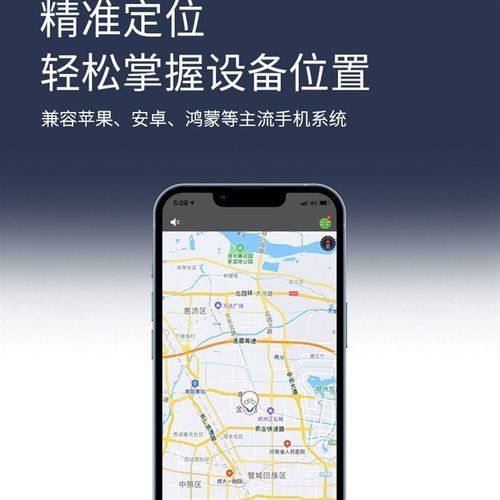 定卫器gps汽车定位追跟踪订为神器电动摩托自行车载辆防盗仪防丢