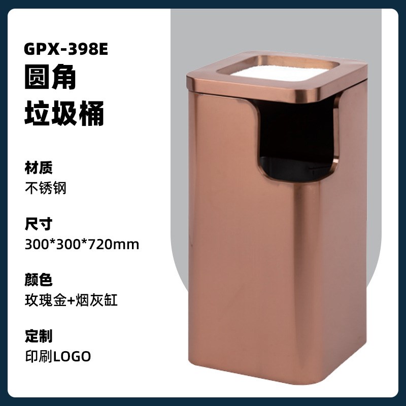 酒店商场KTV不锈钢垃圾桶方形带烟灰缸大堂电梯口几何座地烟灰桶