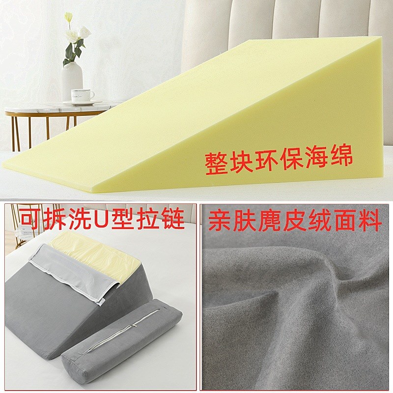 INC0 床头大靠背三角垫护理老人病人术后卧床孕妇胃食管防反流斜