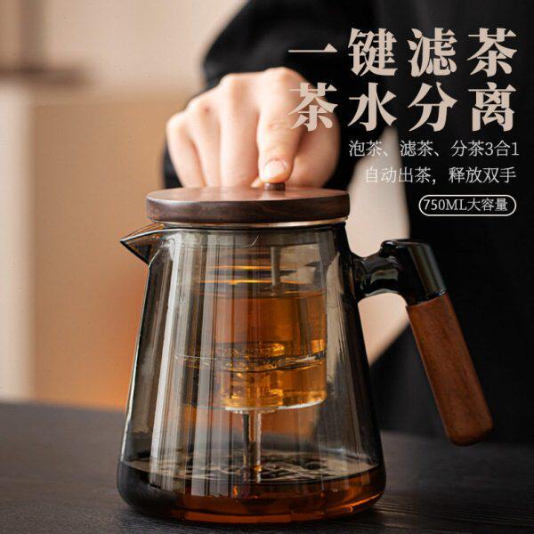 耐热玻璃泡茶壶家用2024新款按压式一键茶水分离滤茶耐温飘逸杯
