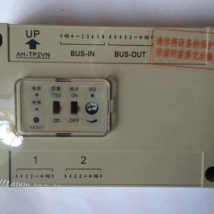 冠林分支器 AH-TP2VN 层间解码器 冠林 分支器 冠林解码器 冠林平