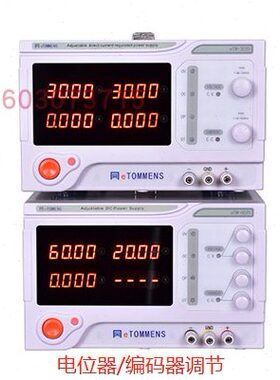 30V80A可调直流稳压电源eTOMMENS同门ETM-3080/3080C测试老化电源