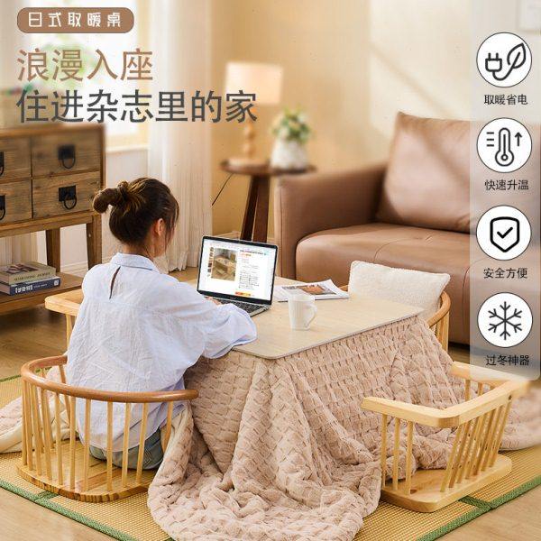 日式冬季取暖桌客厅方形被炉桌和室岩板长矮桌家用榻榻米实木桌子,全屋定制,和室几桌,淘宝优惠券,粉丝福利购,淘宝优惠卷