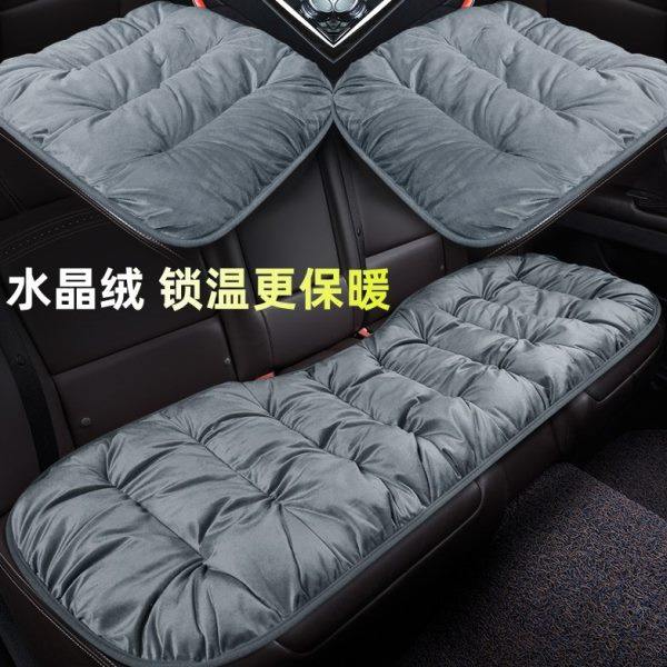 汽车坐垫冬季加绒车载座垫单片短毛绒后排加厚保暖三件套车内用品,汽车用品/电子/清洗/改装,通用座套/座垫,淘宝优惠券,粉丝福利购,淘宝优惠卷