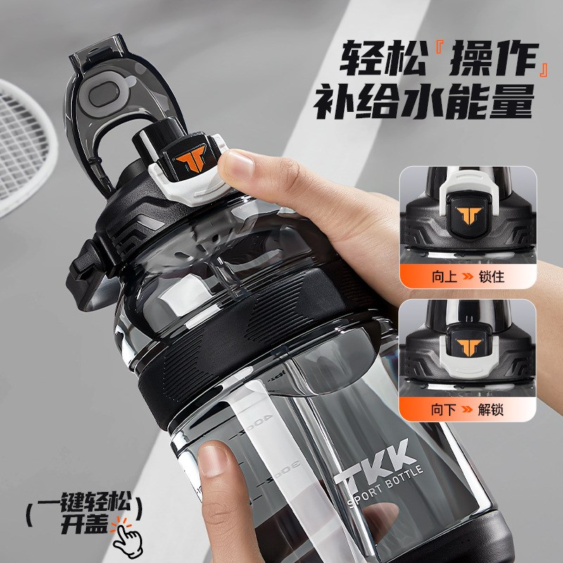 TKK攀峰大容量双饮嘴吨吨桶车载旅行饮水壶tritan耐高温运动水杯