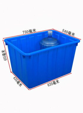 蓝色塑料水箱 160l红色水箱730*525*415熟胶加厚注塑箱方形水箱