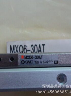 供应全新包装 MXQ6-30AT 滑台气缸