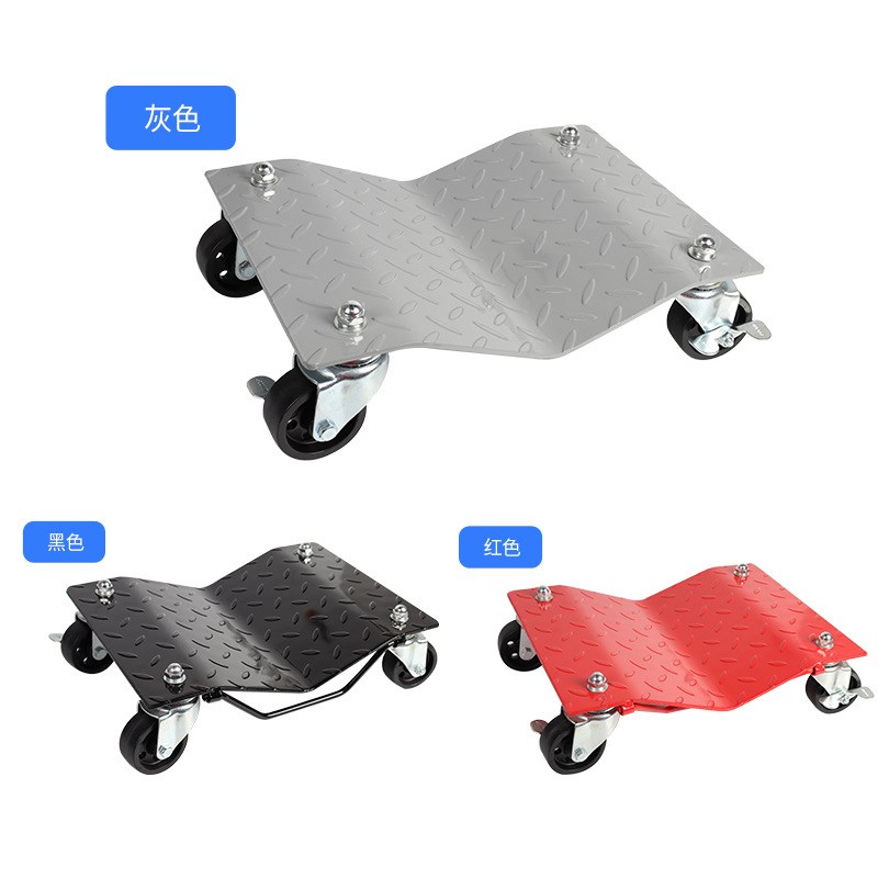 1500LBS汽车移位器物业移车器万向轮简易道路挪车移车辅助工具