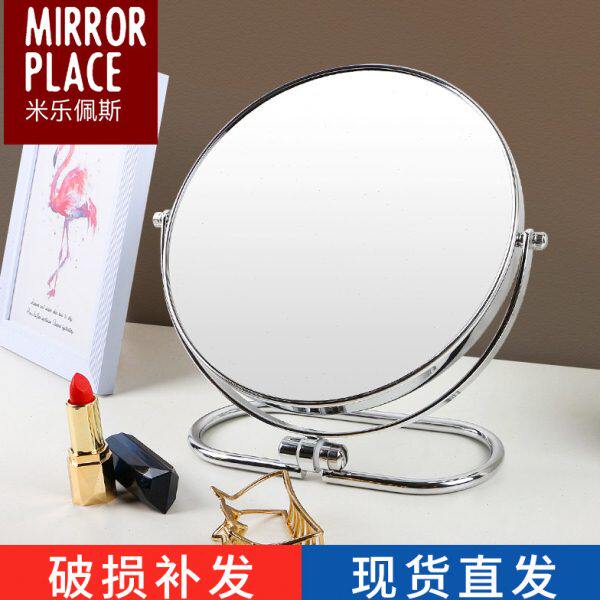 米乐佩斯台式镜化妆镜欧式折叠大号双面镜便携壁挂镜公主镜桌面镜