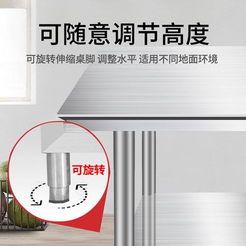 I1国标304双层不锈钢工作台厨房三层操作台饭店打荷台工厂打包桌