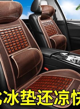 华晨金杯t52t32t30t50座套夏季全包布双排小货车竹片坐垫椅套夏季