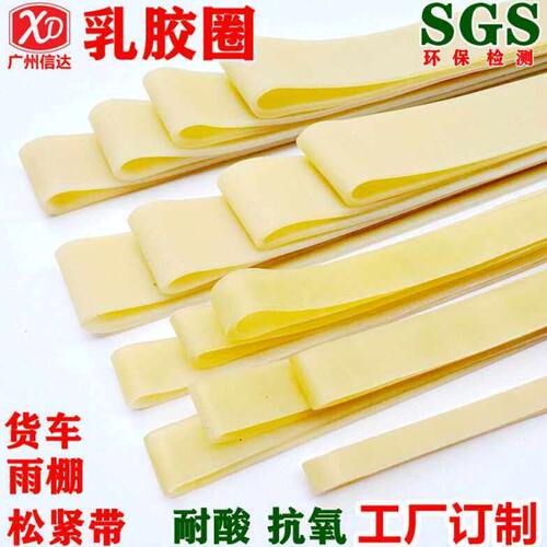 橡皮筋大号加粗牛皮筋货车拉蓬布高弹力皮筋加厚耐用大拉力胶圈