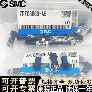 怡合达机械手真空吸盘金具J WES26 WET36 D25防静电吸盘J