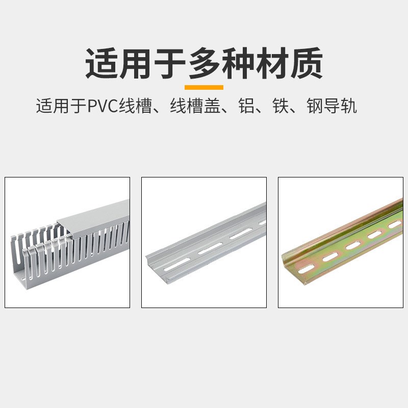 导轨切断器 截断机空开卡轨剪切高轨高低轨线槽切DC-35轨道切割机