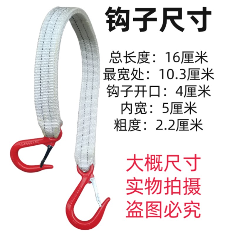ll吊装带吊索具双钩两头吊钩吊装带绳2吨0.6米加厚设备吊装钩子0.