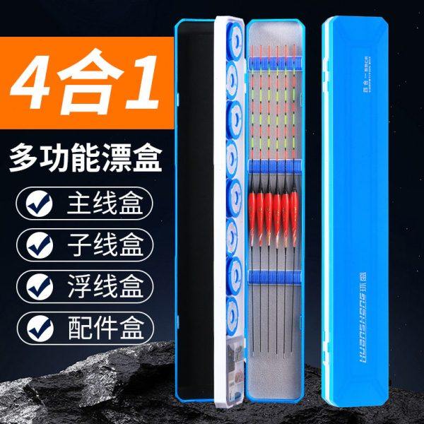 四合一多功能漂盒大容量钓鱼专用渔具线组大容量鱼钩小配件子线盒,户外/登山/野营/旅行用品,漂盒,淘宝优惠券,粉丝福利购,淘宝优惠卷