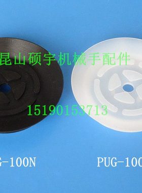 摇摆真空气动吸盘万向真空皮碗 摇摆吸盘PUG-100-S PUG-100-N